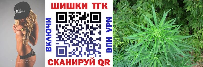 Названия наркотиков Отрадный Гашиш  Каннабис  МЕФ 