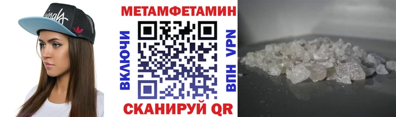наркотики  нарко площадка клад  Amphetamine VHQ  Отрадный 