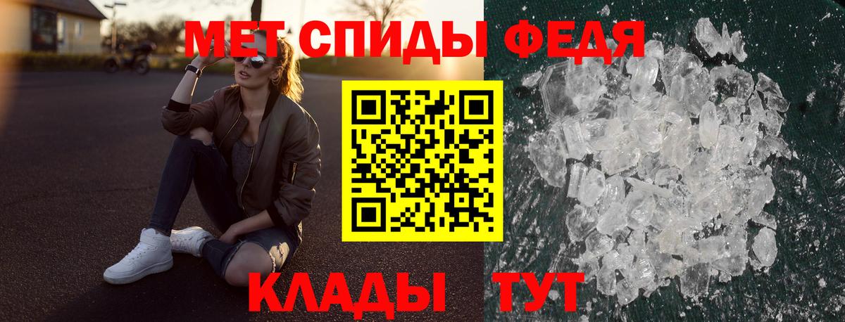 АМФЕТАМИН  Вход с VPN  Отрадный  Amphetamine 97% 