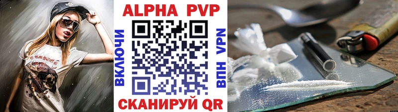 Альфа ПВП СК Отрадный
