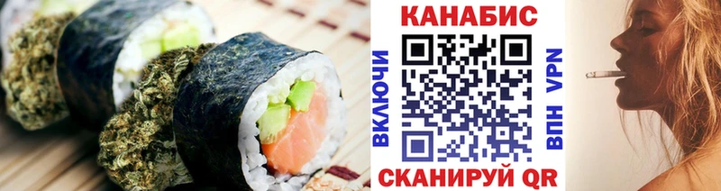 Еда ТГК марихуана  shop клад  Отрадный  что такое наркотик 