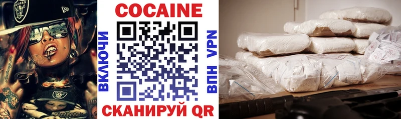 COCAIN Боливия  блэк спрут зеркало  Отрадный 