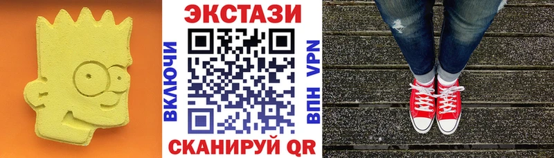 Ecstasy louis Vuitton  Отрадный 