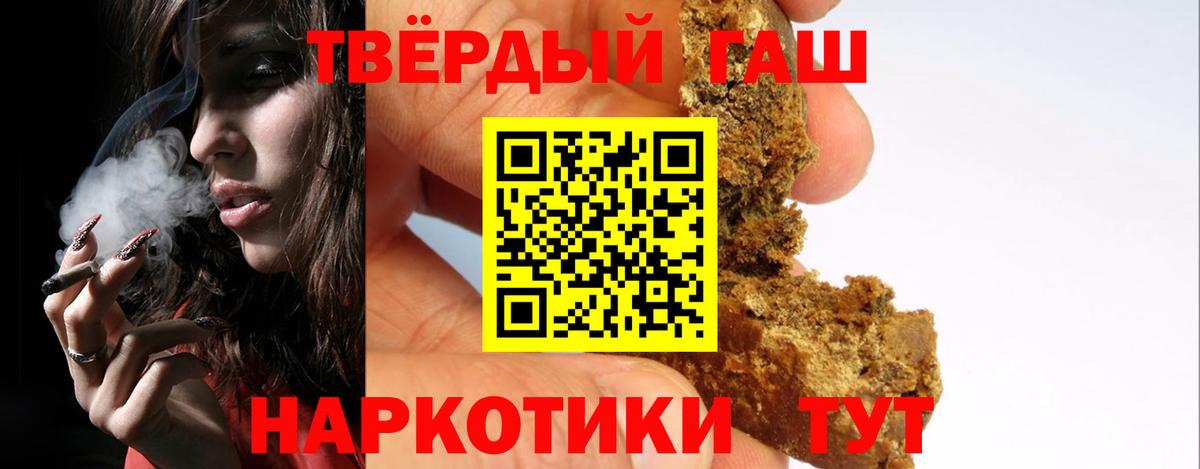 ГАШИШ Ice-O-Lator Отрадный