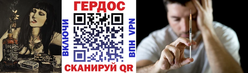 ГЕРОИН Афган  купить   Отрадный 