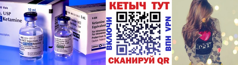 Кетамин ketamine  Отрадный 