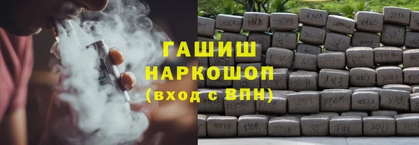 прущая мука Абаза