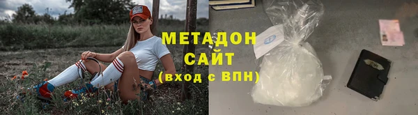 кокаин Абинск