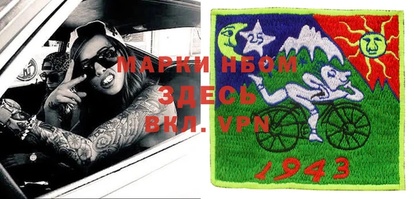 кокаин Абинск
