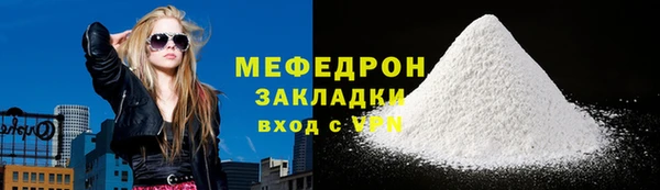 прущая мука Абаза