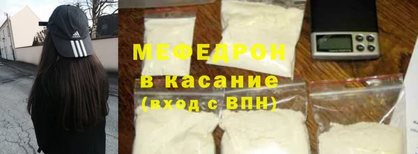 прущая мука Абаза