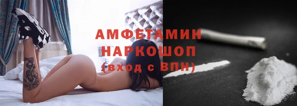 кокаин Абинск
