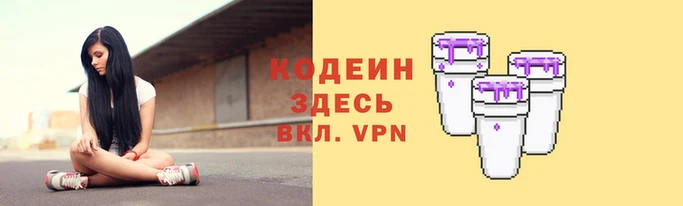 ALPHA PVP Абдулино