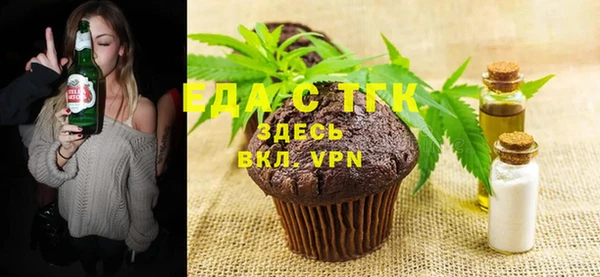 прущая мука Абаза