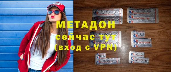 ALPHA PVP Абдулино