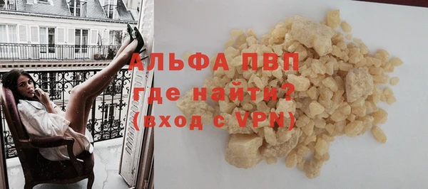 прущая мука Абаза