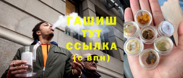 ALPHA PVP Абдулино