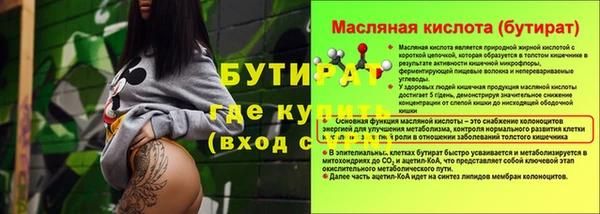 ALPHA PVP Абдулино