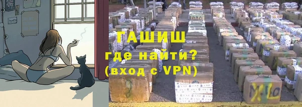 кокаин Абинск
