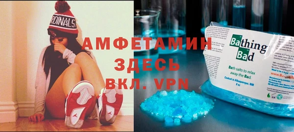 ALPHA PVP Абдулино