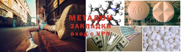 ALPHA PVP Абдулино