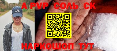 мяу мяу кристалл Гай