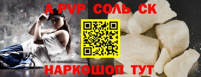 кокаин Гатчина