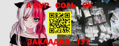 мяу мяу кристалл Гай