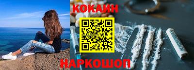 кокаин Гатчина