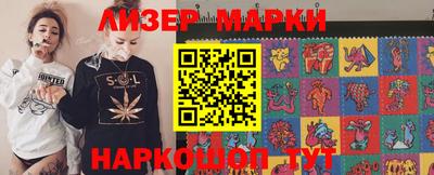марки lsd Гагарин