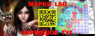 марки lsd Гагарин