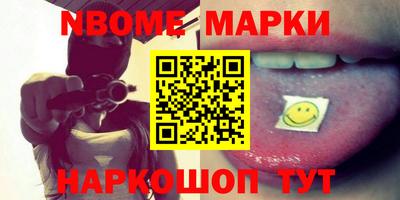 мяу мяу кристалл Гай
