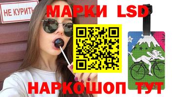 мяу мяу кристалл Гай