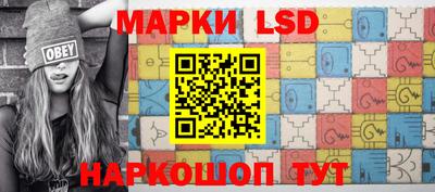 марки lsd Гагарин