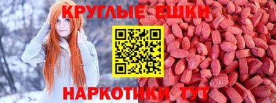 мяу мяу кристалл Гай