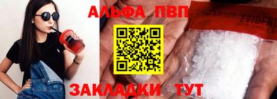 мяу мяу кристалл Гай