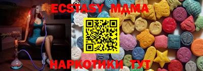 мяу мяу кристалл Гай