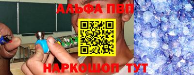 мяу мяу кристалл Гай