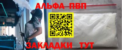 мяу мяу кристалл Гай