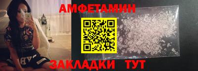 мяу мяу кристалл Гай