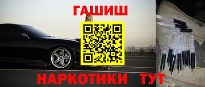 кокаин Гатчина