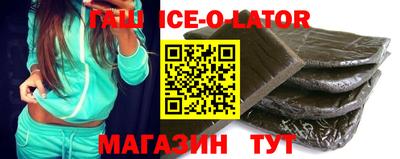 мяу мяу кристалл Гай