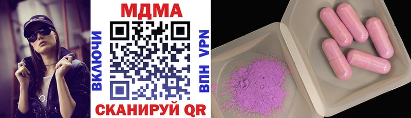 OMG ссылки  Отрадный  MDMA crystal 