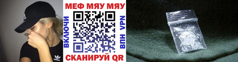 закладка  Отрадный  KRAKEN зеркало  МЕФ VHQ 