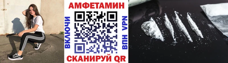 МЕТАМФЕТАМИН винт  omg ТОР  Отрадный  магазин   