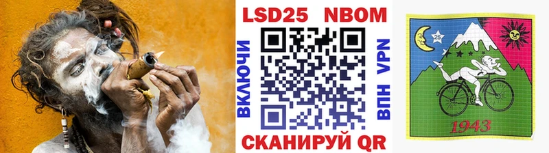 Марки 25I-NBOMe 1,5мг  mega   Отрадный 