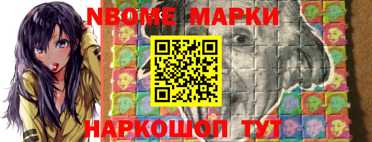 Наркотические марки 1,5мг  Вход с VPN  Наркотические марки 1,5мг  Отрадный 