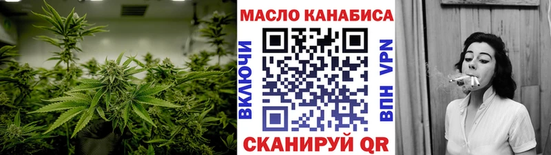 продажа наркотиков  Отрадный  KRAKEN вход  Дистиллят ТГК вейп с тгк 