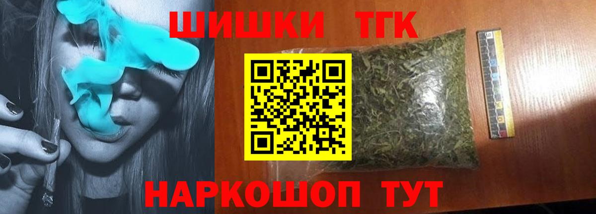 Бошки марихуана план  Вход с VPN  Конопля семена  Отрадный  Марихуана ГИДРОПОН 